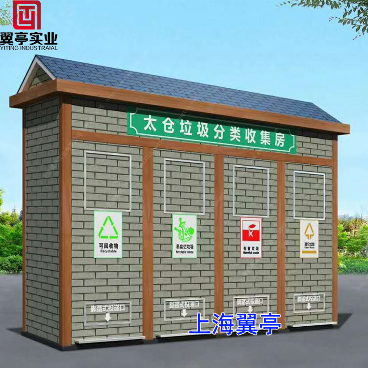 雞蛋殼屬于什么垃圾、你中招了沒有？